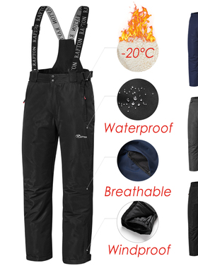 Men Winter New Outdoor Wateroroof Snow Ski Hiking Pants Trou