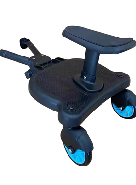 Universal Stroller Pedal Adapter Pushchair Step Board Access