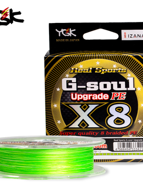 YGK G-SOUL X8 Upgrade Braid Fishing Line Super Strong 8 Stra