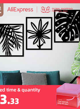 Putuo Decor Wooden Tropical Leaves 3Pcs Black Modern Home Wa