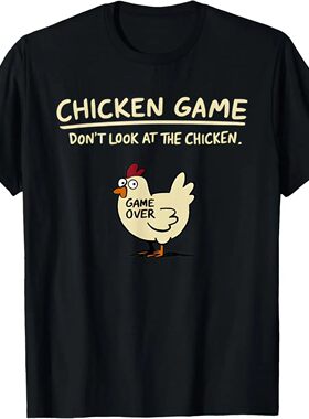 Chicken Game Don't Look At The Chicken Funny Chicken T-Shirt