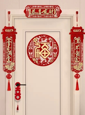 1Set Flocking Spring Couplet 2023 Chinese New Year Decoratio