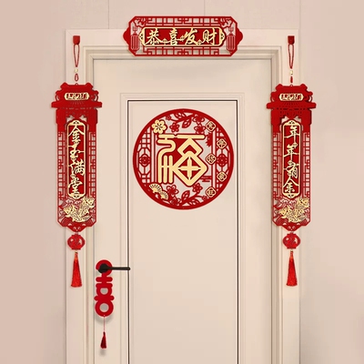 1Set Flocking Spring Couplet 2023 Chinese New Year Decoratio