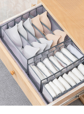 underwear organizer clothes wardrobes box closet room organi