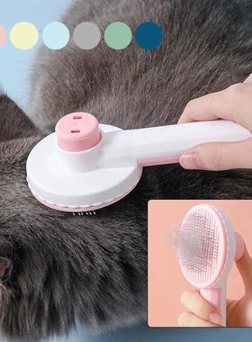 Pet Cat Brush Dog Comb Self Cleaning Slicker Brush For Cat D