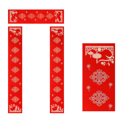 JOYMEMO Spring Festival Couplets Chinese Lunar New Year Part