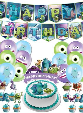 Disney Monsters University Mike Wazowski Theme Balloon Banne