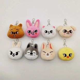 MINISO Kpop Kawaii Keychain Plush Doll Key Chains Pendant St
