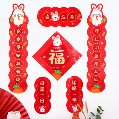 Mini Spring Festival Couplets Door Banners Chinese New Year