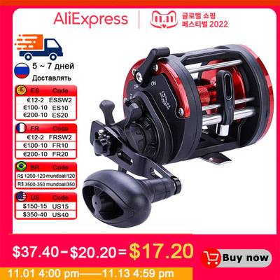 Sougayilang Saltwater Fishing Reels 3+1bb Casting Sea Fishin
