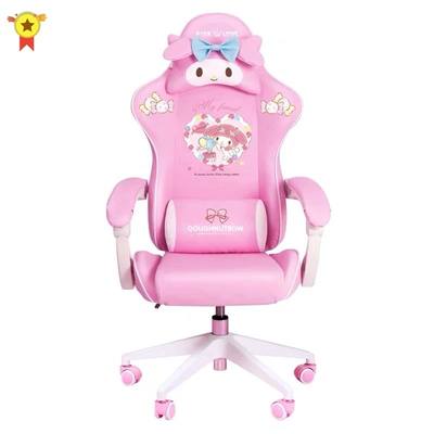 2023 New WCG Gaming Chair Girl Cute Cartoon Computer Chair O