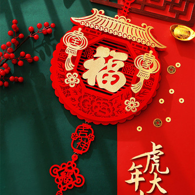 Spring Festival Pendants Chinese New Year 2022 Decorations f