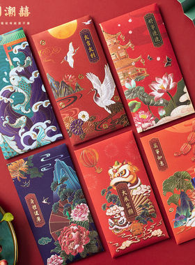 6pc Classic Spring Festival Lucky Money Bless Pocket Envelop