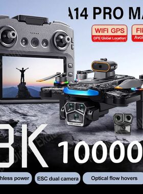 Upgrade A14 Pro Max Drone Aerial 8K HD Dual-Camera 5G WIFI G