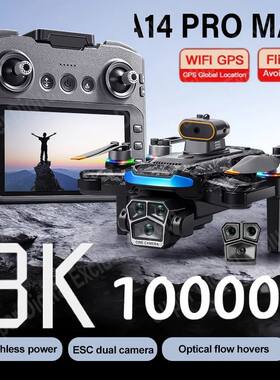 Upgrade A14 Pro Max Drone Aerial 8K HD Dual-Camera 5G WIFI G