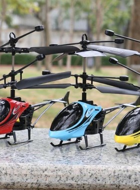 2 Way Remote Control Helicopter with Light Usb Charging Fall