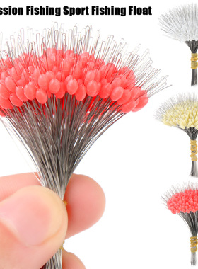 300Pcs silicon Space Bean Profession Fishing Float Resistanc