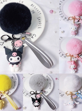 Kawaii Sanrio Plushie Keychain My Melody Cinnamoroll Kuromi