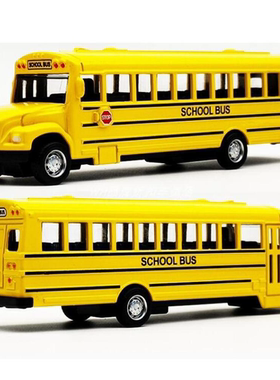 1/64 Optic Alloy Inertial School Bus Model Car Model Pull Ba