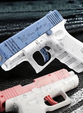 Water Guns Glock Pistol Toy Squirt Guns Blaster for Summer S