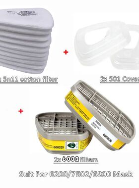 Gas Mask 5N11 Filter Cotton 6001 Cartridge Box Sets For 3M 6
