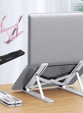 Portable Adjustable Laptop Stand Support Base Suitable for C