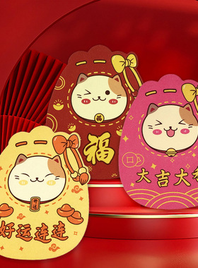 6pcs Chinese New Year Red Envelope Chinese Lucky Money Healt