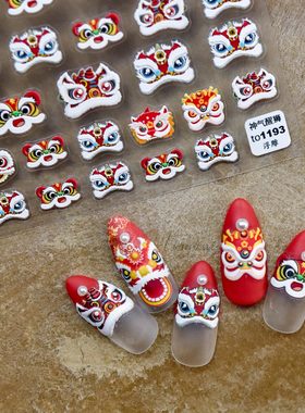 1 Sheet High Quality Cute Good Luck Lion Head Nail Sticker C