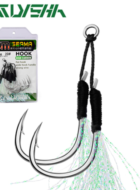 KATYUSHA 5Pair/lot Jigging Fishing Assist Hooks 11-13-15-16-