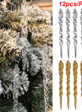 12Pcs 13cm Simulation Ice Xmas Tree Hanging Ornament Fake Ic