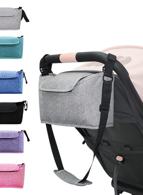 Stroller Organizer Bag Diaper Bag Nursing Stroller Bag Strol
