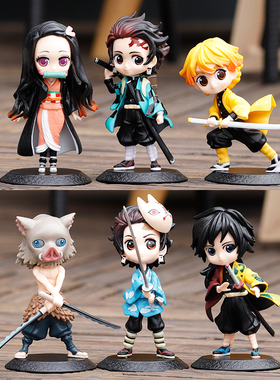 1/6pcs Anime Figure Demon Slayer Q Posket  Kimetsu No Yaiba