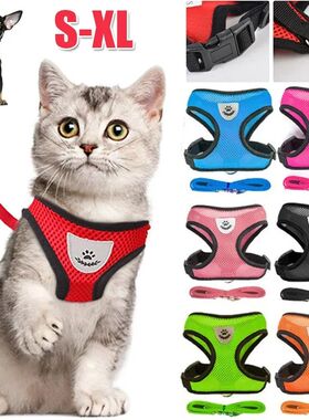 Cat Dog Harness with Lead Leash Adjustable Vest Polyester Me