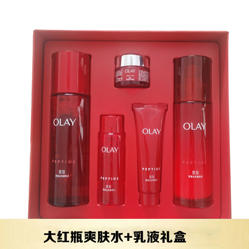 Olay提拉紧致淡化细纹礼盒装