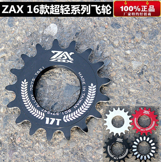 Pignon de vélo - Ref 2368593 Image 1