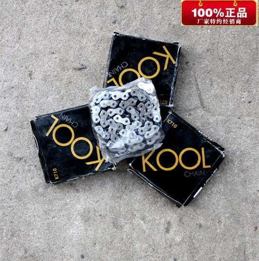 Chaîne de vélo - Ref 2367453 Image 1