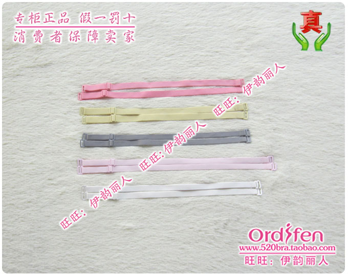 Sangles pour lingerie - Ref 825765 Image 1