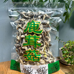 鹿茸菇干货400g净重 出口外销超市定制品质 专拍定做链接量大优惠