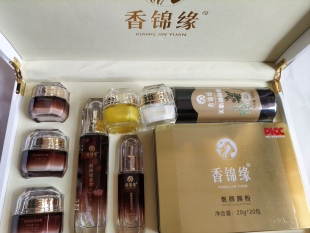 香锦缘阳光膜套盒七件套 嫩肤紧致改善暗黄暗沉 美容院正品化妆品
