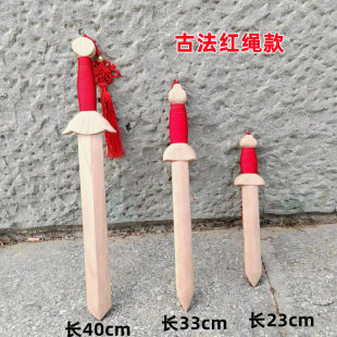 纯桃木剑法器挂件原木一体男女款 摆件婴儿童宝宝七寸手工宝剑肥城