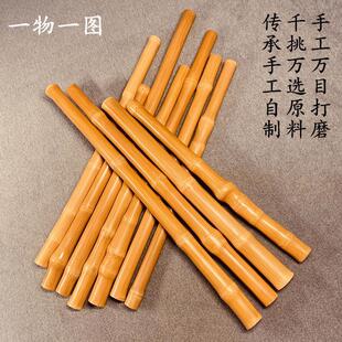 于谦同款文玩实心玉竹手持手把件高密红皮老料实心竹异竹子教鞭