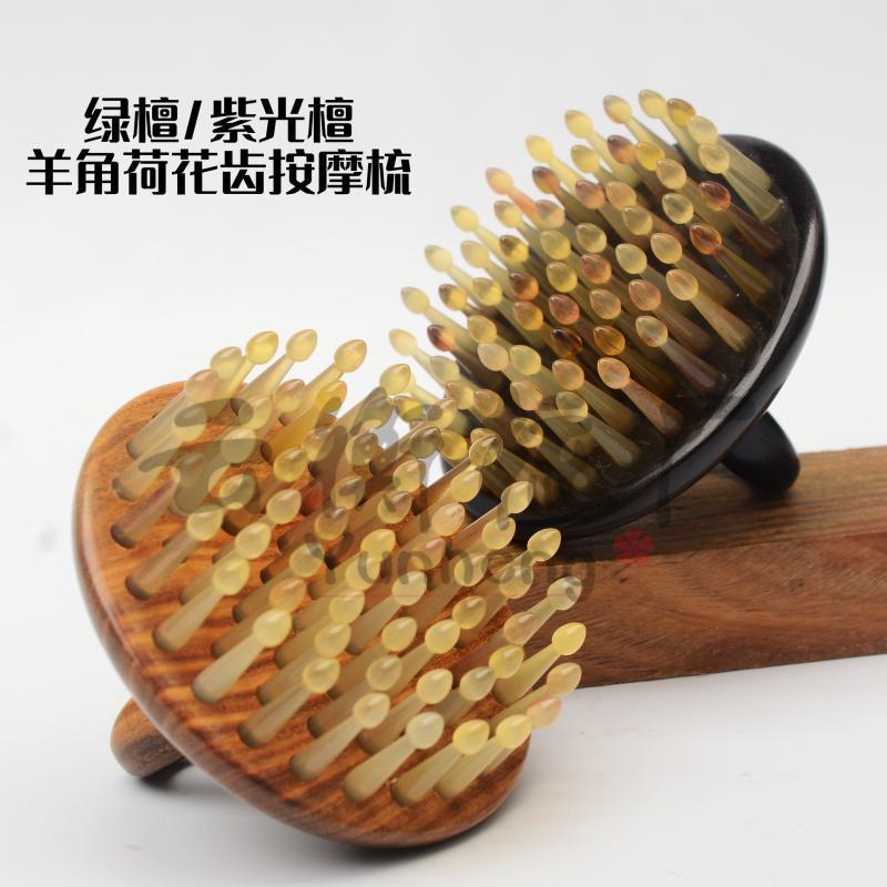 工厂直销 檀木拼羊角大圆盘顺发梳 按摩头部全身经络指环按摩