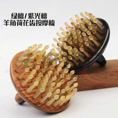 工厂直销 檀木拼羊角大圆盘顺发梳 按摩头部全身经络指环按摩