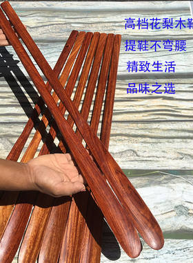 红木提鞋拔子懒人神器缅甸花梨木质大果紫檀不弯腰超长款长柄家用