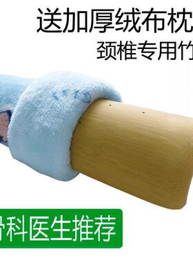竹枕头颈椎修复颈椎硬枕专用护颈复位实木空心U形半圆柱竹子枕头