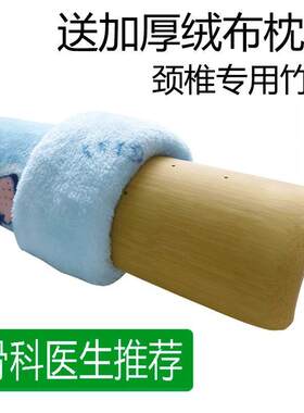 竹枕头颈椎修复颈椎硬枕专用护颈复位实木空心U形半圆柱竹子枕头