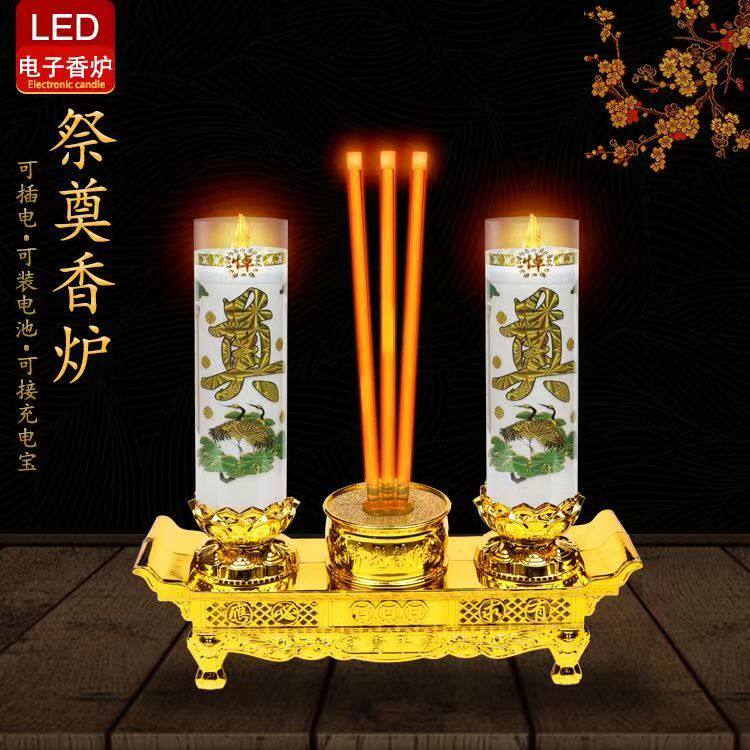 电蜡烛祭奠烛台白蜡烛防风电子香炉LED蜡烛灯无烟灵堂上坟电池款