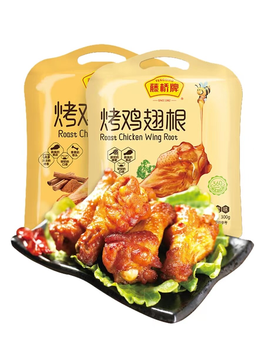 藤桥牌烤鸡翅根奥尔良味蜂蜜味烤小鸡腿休闲零食小吃