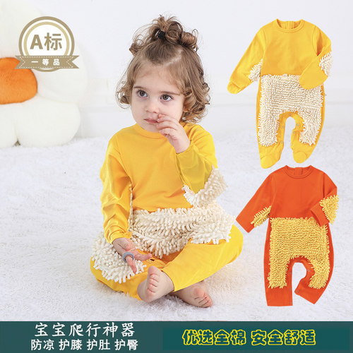 婴儿爬爬服拖把擦地防脏