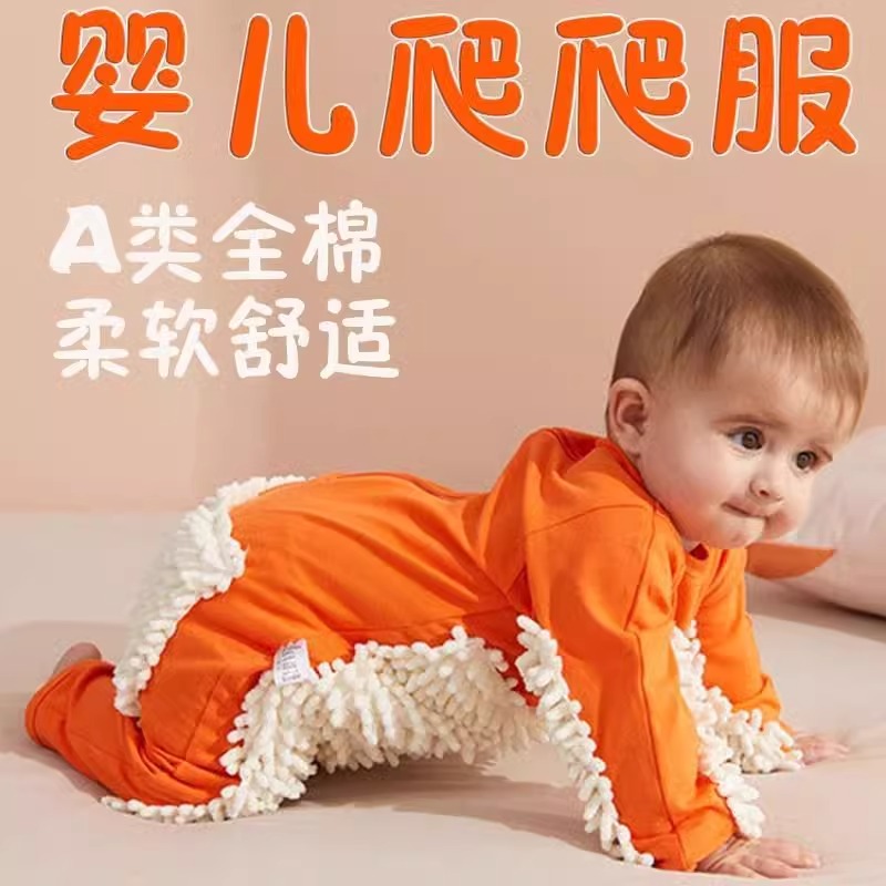 宝宝爬爬服婴儿拖地爬行服连体衣